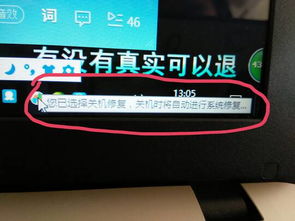 軟件自動更新與修復(fù)對電腦的影響及維護(hù)建議