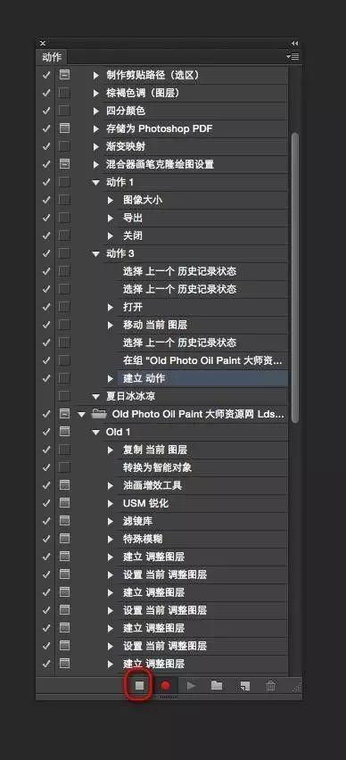 Photoshop新手必學(xué) 10個(gè)常用功能詳解