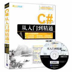 《新編電腦選購、組裝、維護與故障處理從入門到精通》—— 一站式掌握計算機硬件核心技能