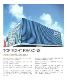 3月9日學府華庭建材展盛大開幕 11大品牌工廠直銷，下定即送4800元現金及多重豪禮